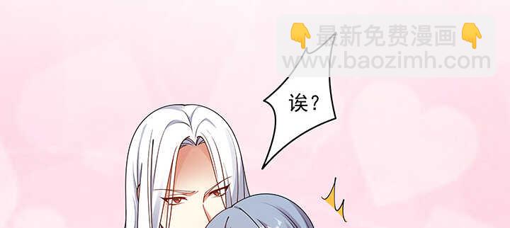 103话 我的夫人别乱碰(1/3)-第103话