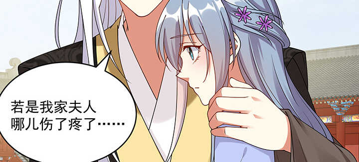 103话 我的夫人别乱碰(1/3)-第103话