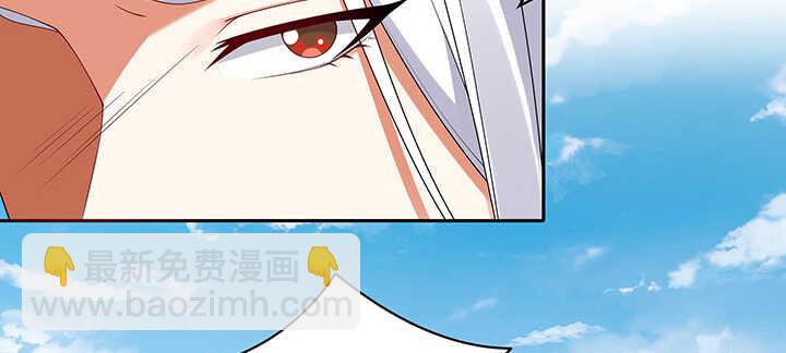 103话 我的夫人别乱碰(1/3)-第103话