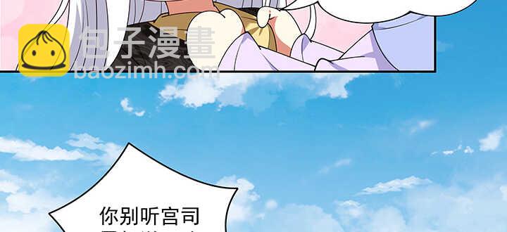 103话 我的夫人别乱碰(1/3)-第103话