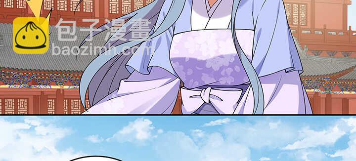 103话 我的夫人别乱碰(1/3)-第103话