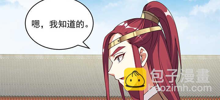 103话 我的夫人别乱碰(1/3)-第103话