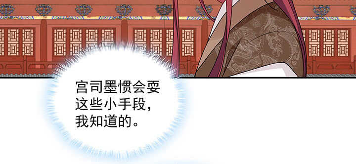 103话 我的夫人别乱碰(1/3)-第103话