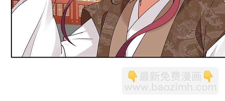 103话 我的夫人别乱碰(1/3)-第103话