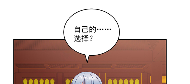 105话 子孙满堂？(1/3)-第105话