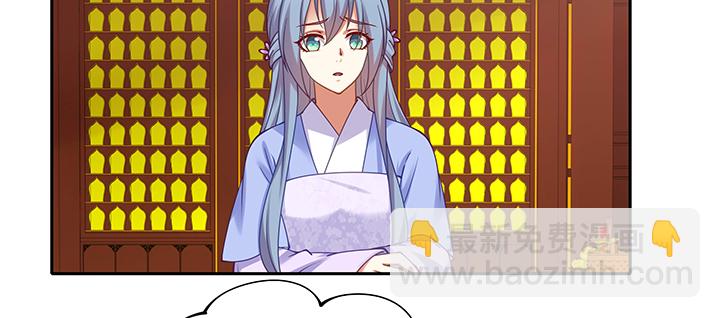 105话 子孙满堂？(1/3)-第105话