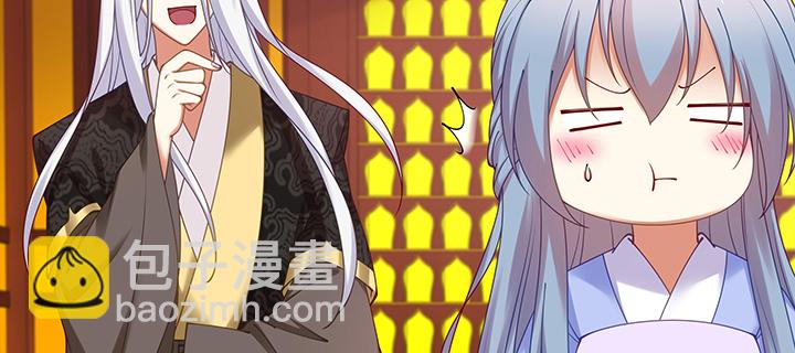 105话 子孙满堂？(1/3)-第105话