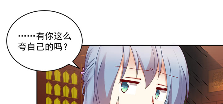 105话 子孙满堂？(1/3)-第105话