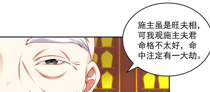 105话 子孙满堂？(1/3)-第105话