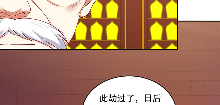 105话 子孙满堂？(1/3)-第105话