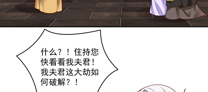 105话 子孙满堂？(1/3)-第105话