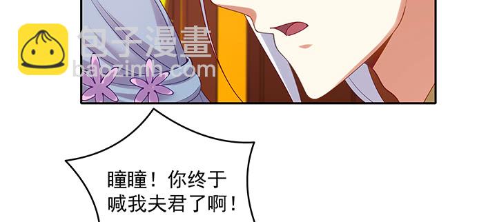 105话 子孙满堂？(1/3)-第105话