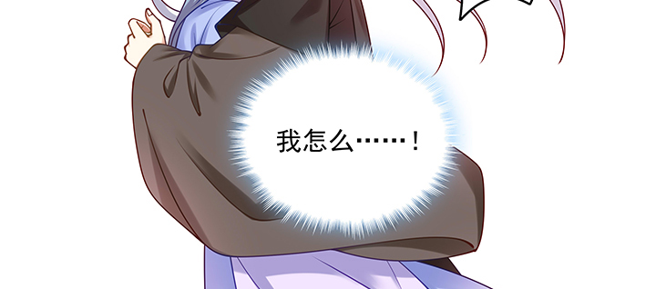 105话 子孙满堂？(1/3)-第105话