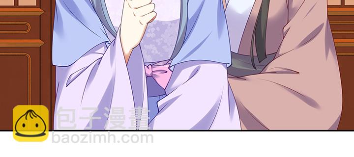 105话 子孙满堂？(1/3)-第105话