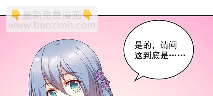 105话 子孙满堂？(1/3)-第105话