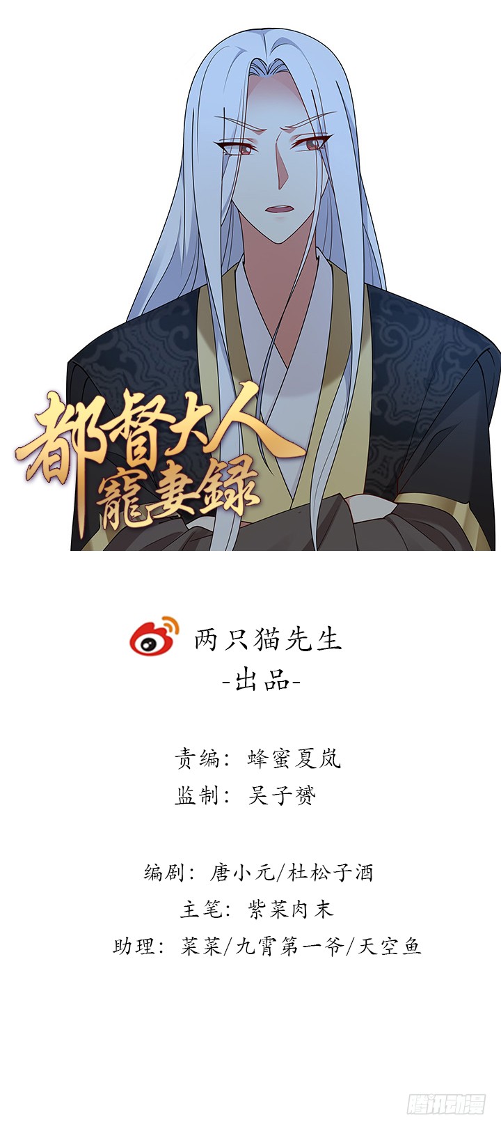 107话 在你眼里我竟如此不堪？(1/3)-第107话