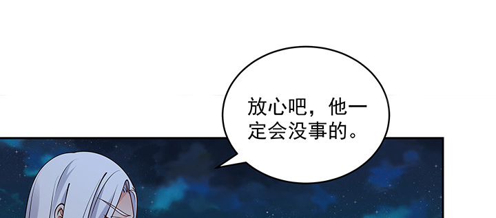107话 在你眼里我竟如此不堪？(1/3)-第107话