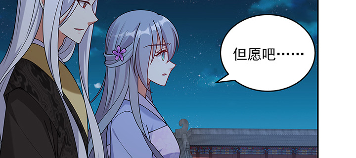 107话 在你眼里我竟如此不堪？(1/3)-第107话