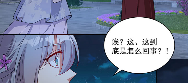 107话 在你眼里我竟如此不堪？(1/3)-第107话