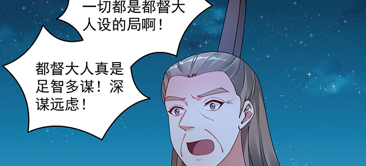 107话 在你眼里我竟如此不堪？(1/3)-第107话