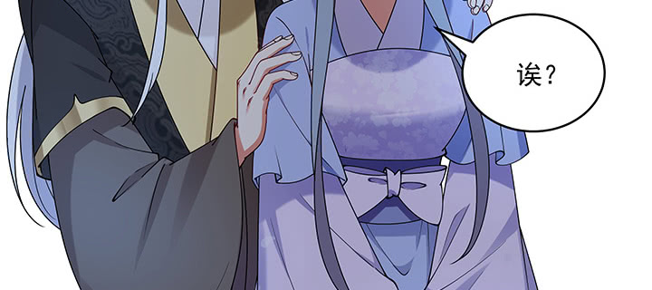 107话 在你眼里我竟如此不堪？(1/3)-第107话