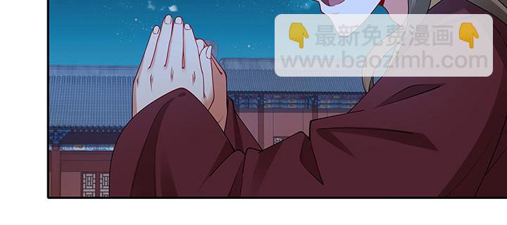 107话 在你眼里我竟如此不堪？(1/3)-第107话