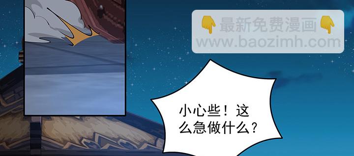 107话 在你眼里我竟如此不堪？(1/3)-第107话