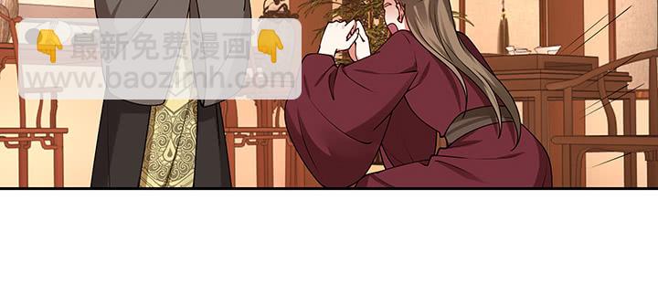 107话 在你眼里我竟如此不堪？(1/3)-第107话