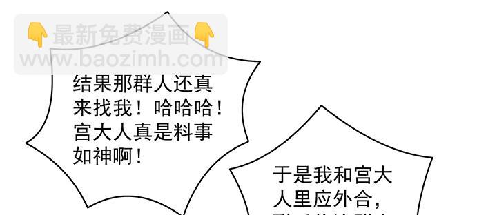 107话 在你眼里我竟如此不堪？(1/3)-第107话