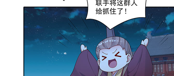 107话 在你眼里我竟如此不堪？(1/3)-第107话