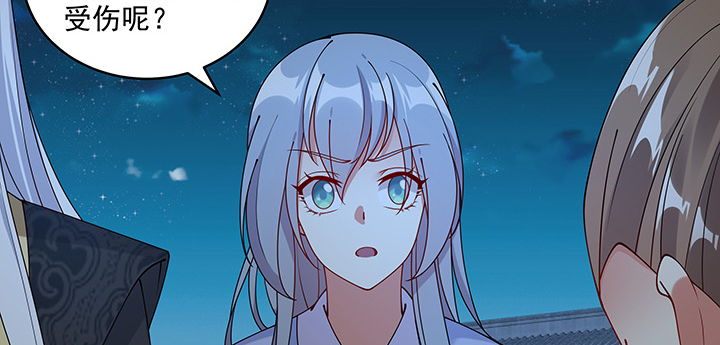 107话 在你眼里我竟如此不堪？(1/3)-第107话