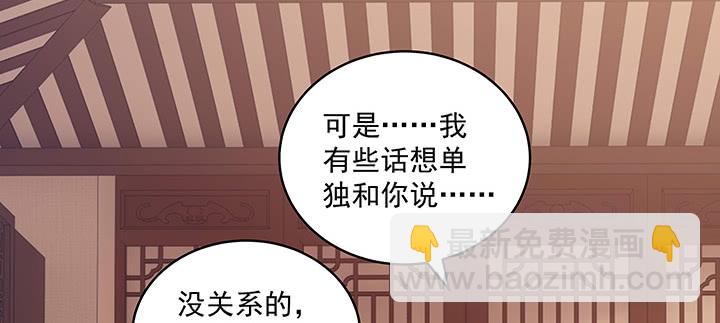 109话 谁也不能替代他(1/3)-第109话