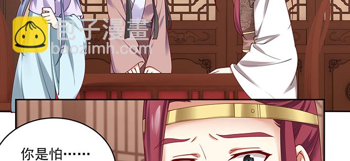 109话 谁也不能替代他(1/3)-第109话