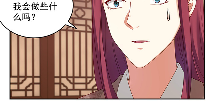 109话 谁也不能替代他(1/3)-第109话