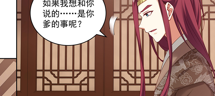 109话 谁也不能替代他(1/3)-第109话