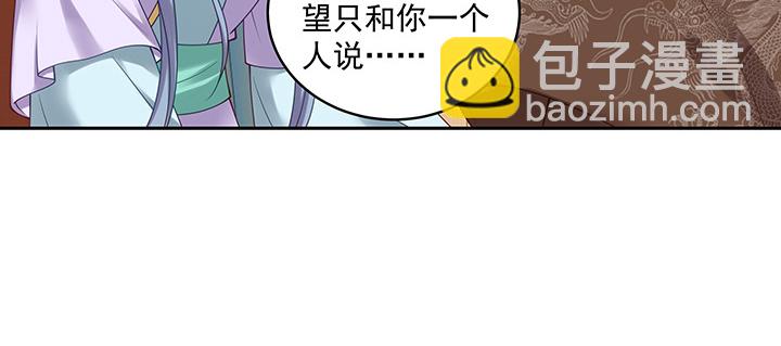 109话 谁也不能替代他(1/3)-第109话