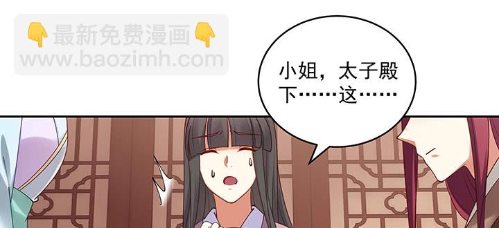 109话 谁也不能替代他(1/3)-第109话