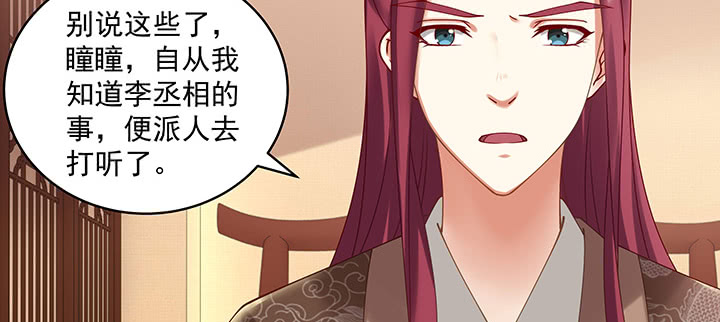 109话 谁也不能替代他(1/3)-第109话