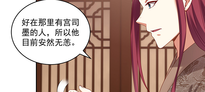 109话 谁也不能替代他(1/3)-第109话