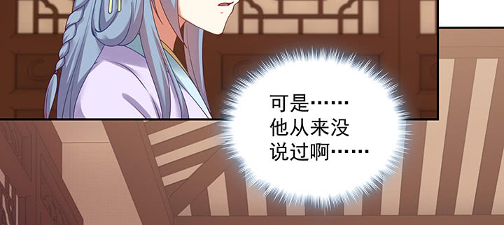 109话 谁也不能替代他(1/3)-第109话