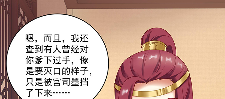 109话 谁也不能替代他(1/3)-第109话