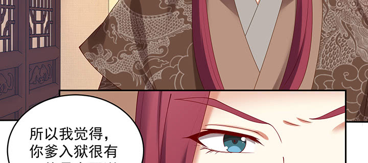 109话 谁也不能替代他(1/3)-第109话