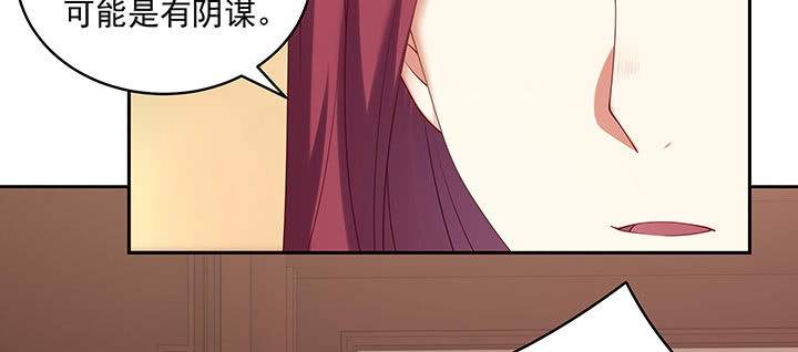 109话 谁也不能替代他(1/3)-第109话