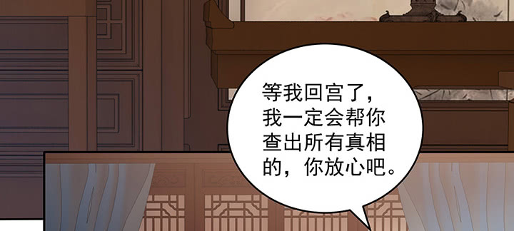 都督大人寵妻錄 - 109話 誰也不能替代他(1/3) - 2