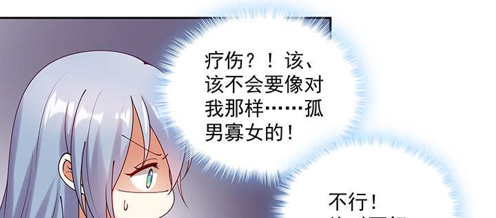 111话 这个陌生女人是谁？(1/3)-第111话