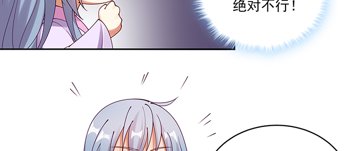 111话 这个陌生女人是谁？(1/3)-第111话