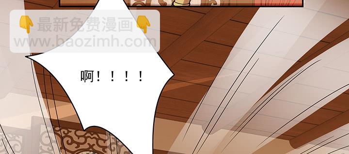 111话 这个陌生女人是谁？(1/3)-第111话