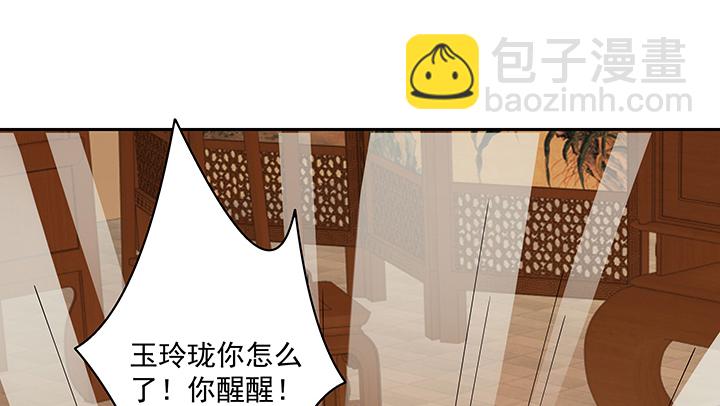 111话 这个陌生女人是谁？(1/3)-第111话