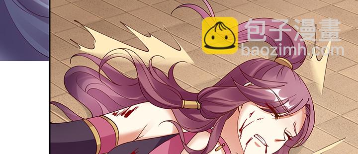 111话 这个陌生女人是谁？(1/3)-第111话