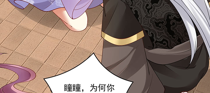 111话 这个陌生女人是谁？(1/3)-第111话